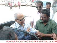 payapullaaudio